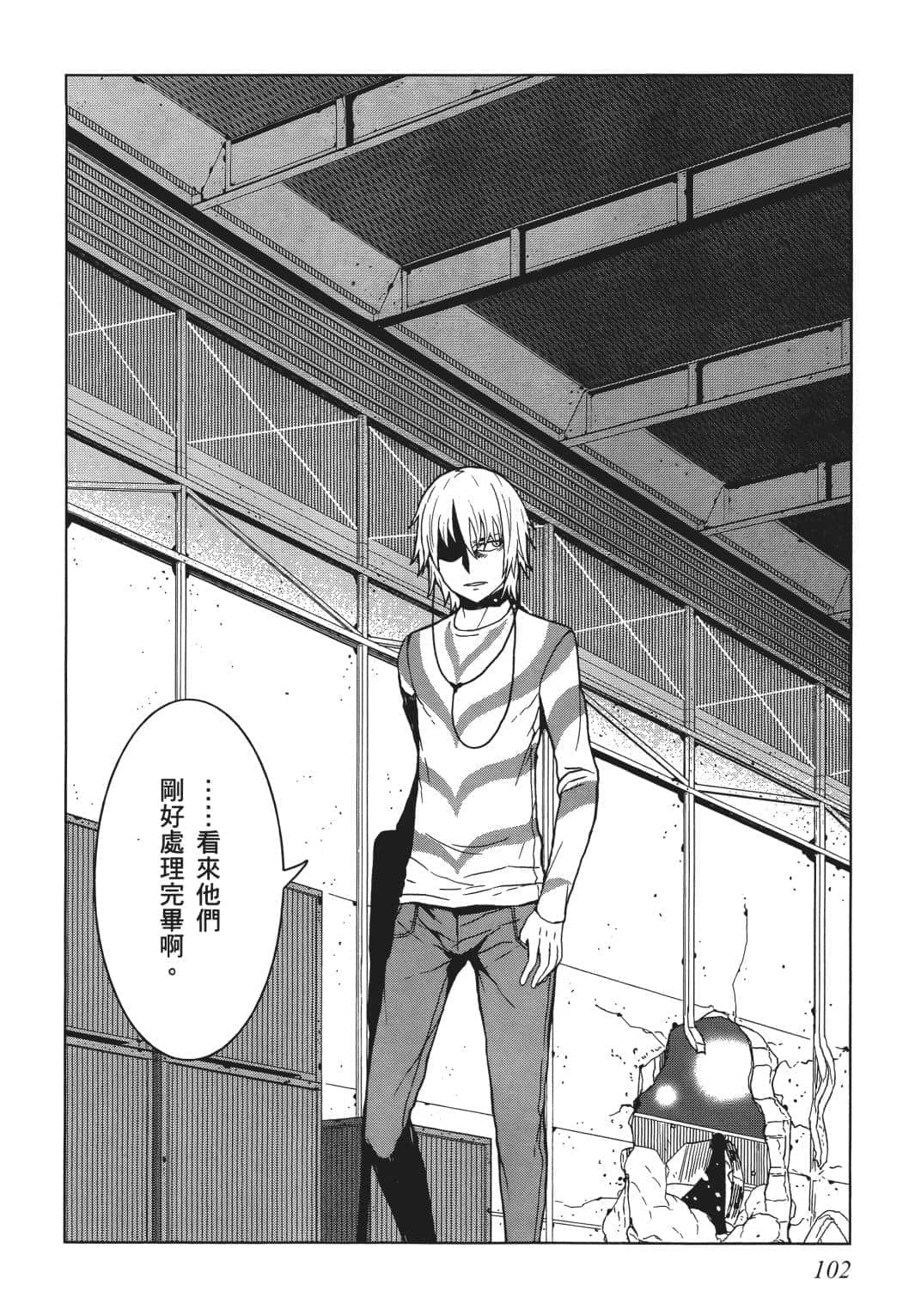 Page 91