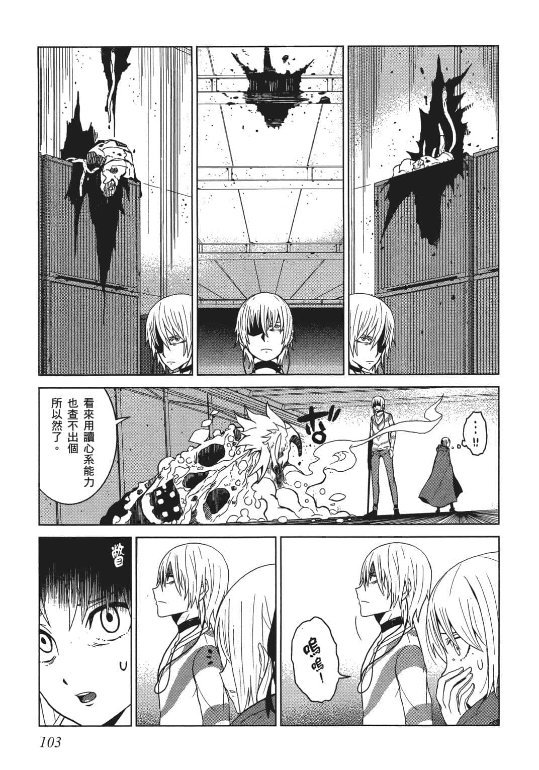 Page 92