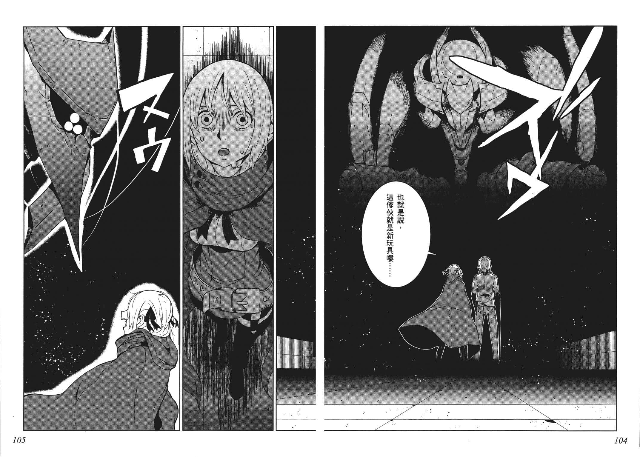 Page 93