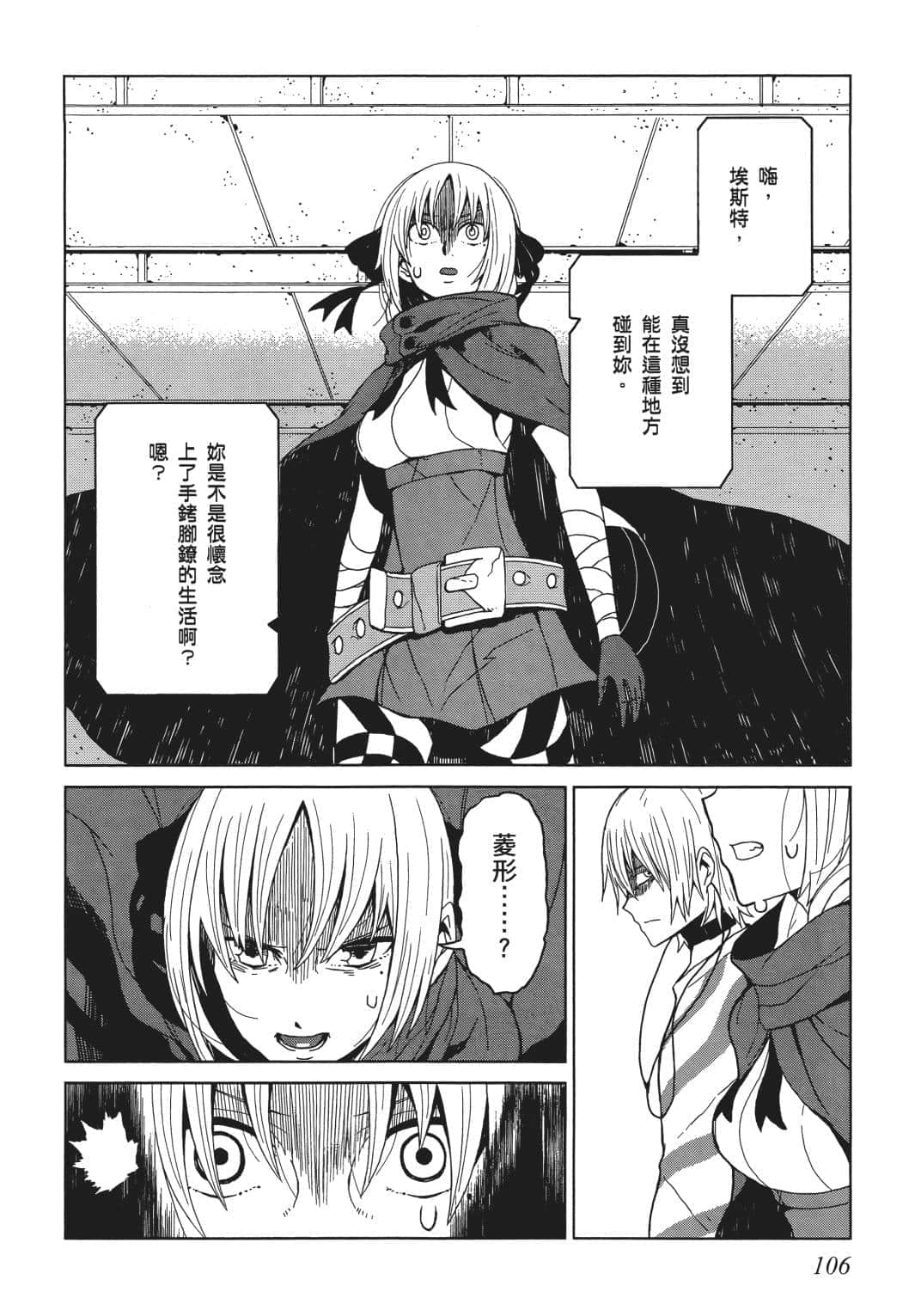 Page 94
