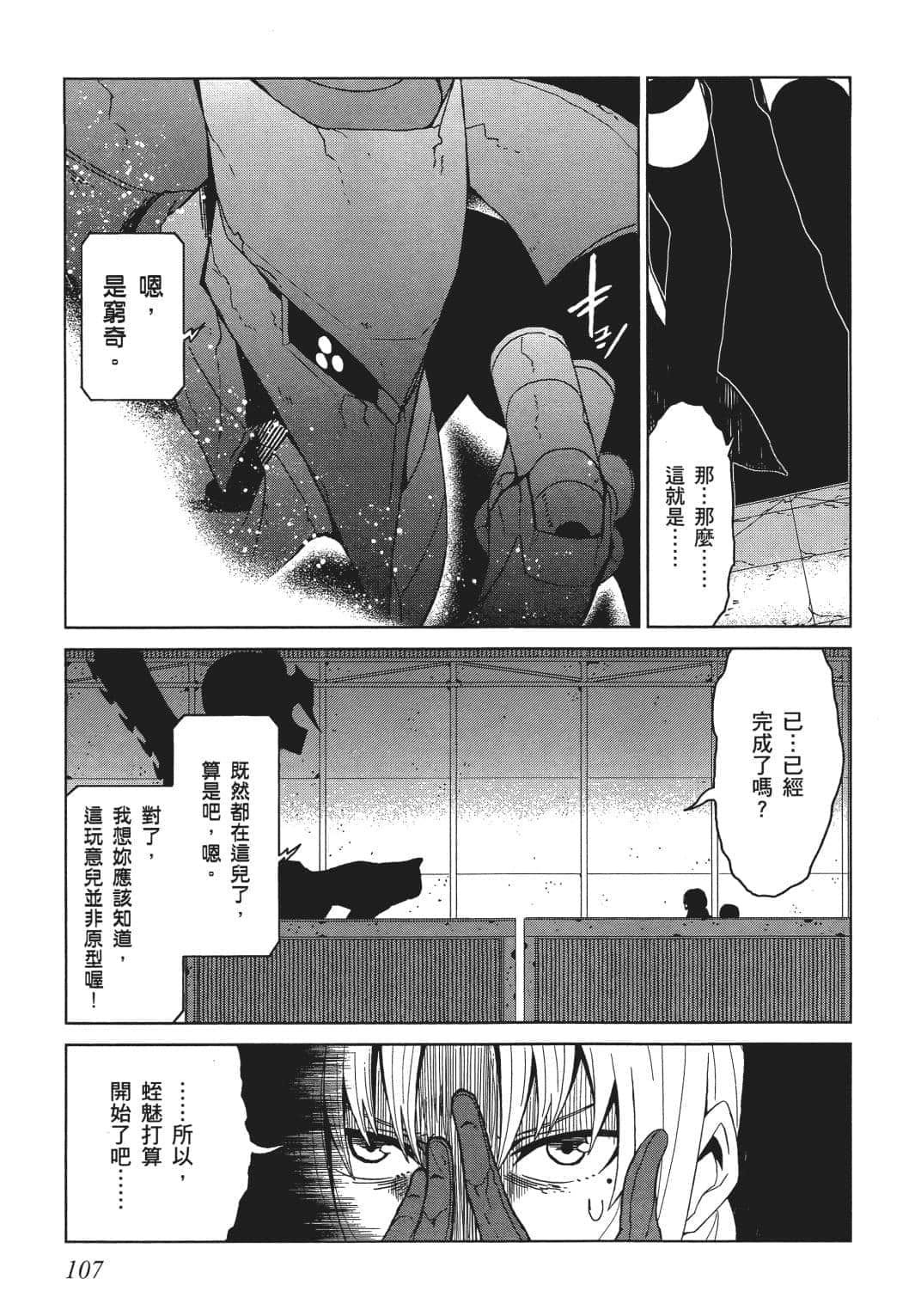 Page 95