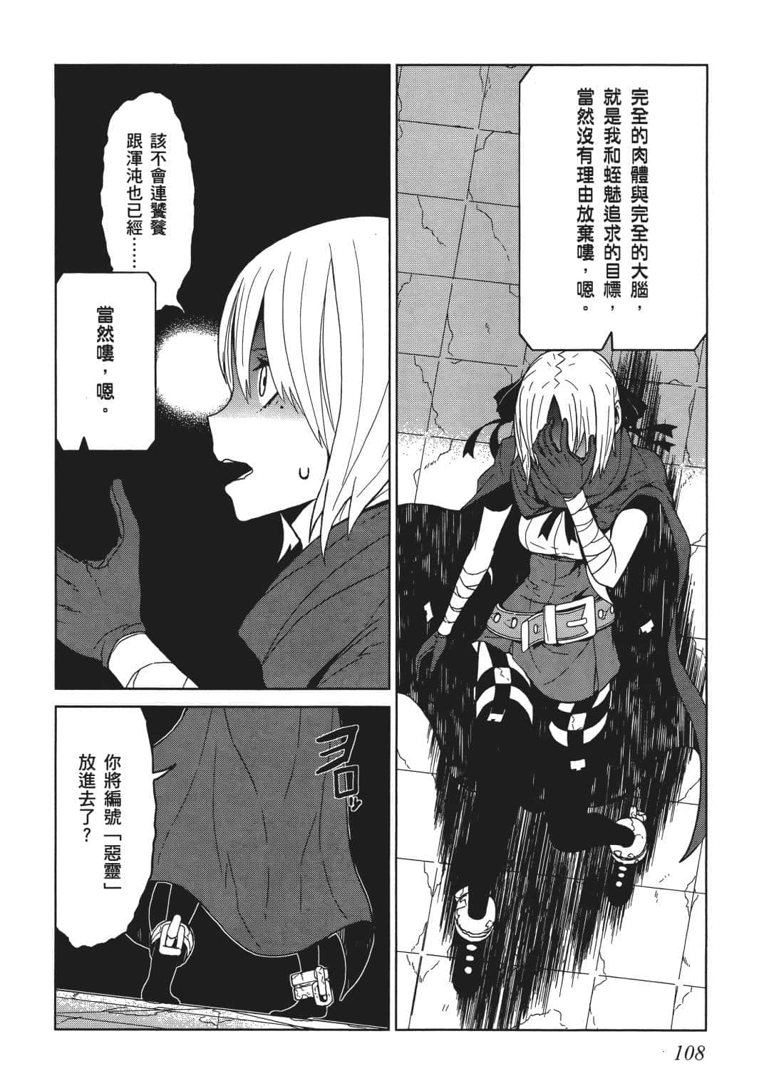 Page 96