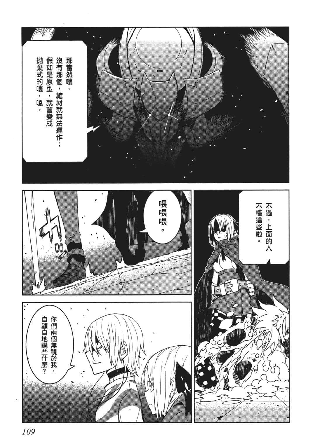 Page 97