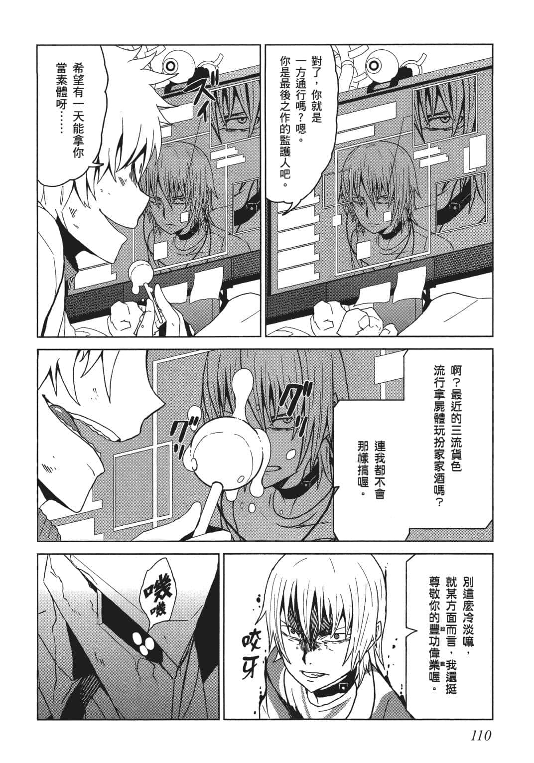 Page 98