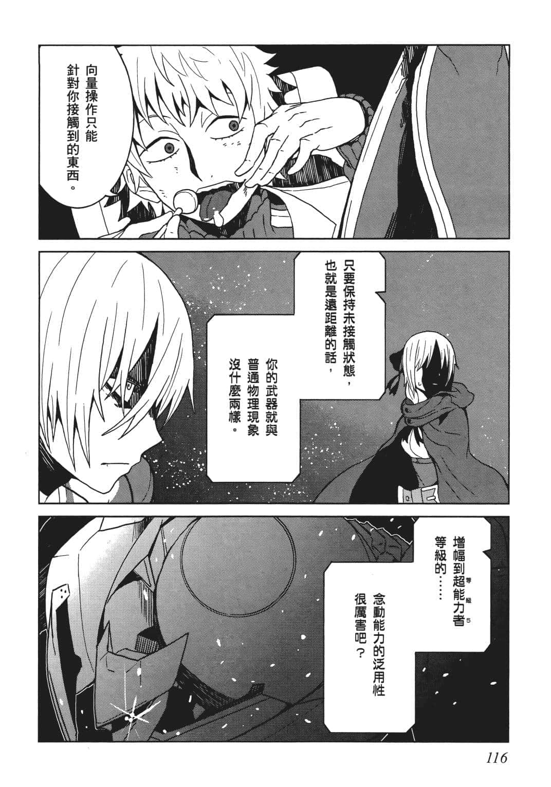 Page 102