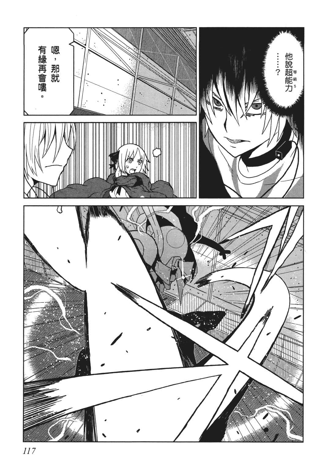 Page 103