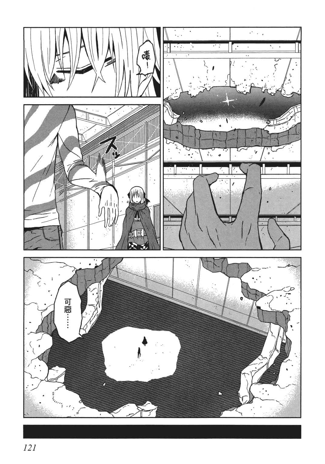 Page 107