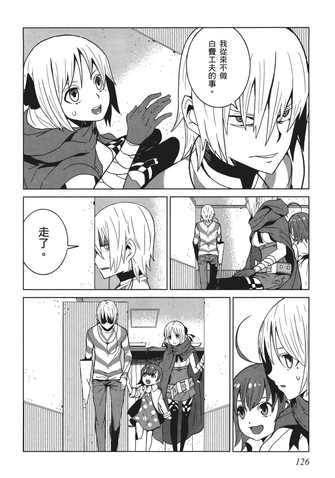 Page 112