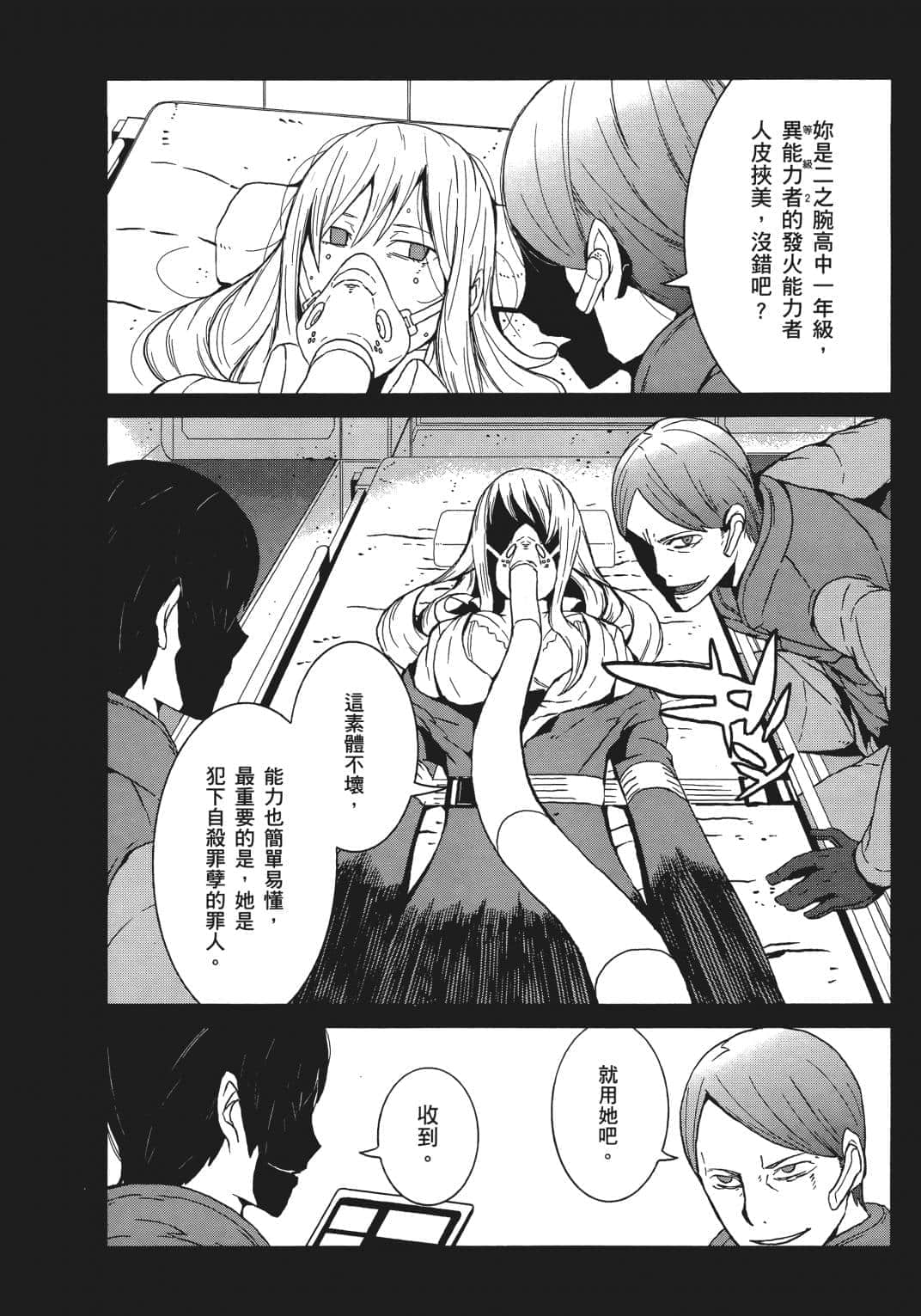 Page 118