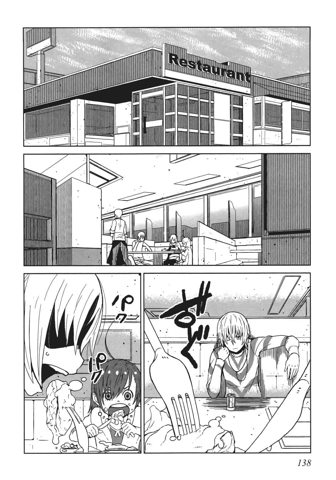 Page 124