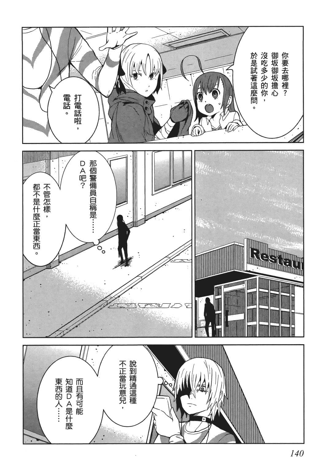 Page 126