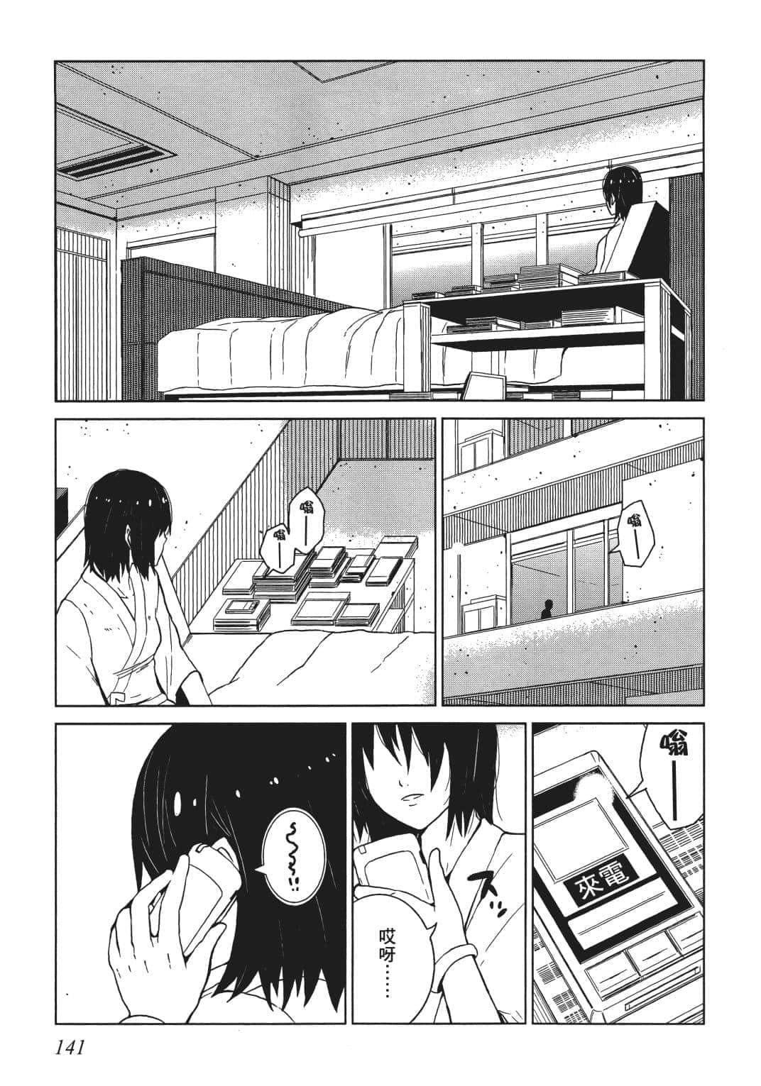 Page 127