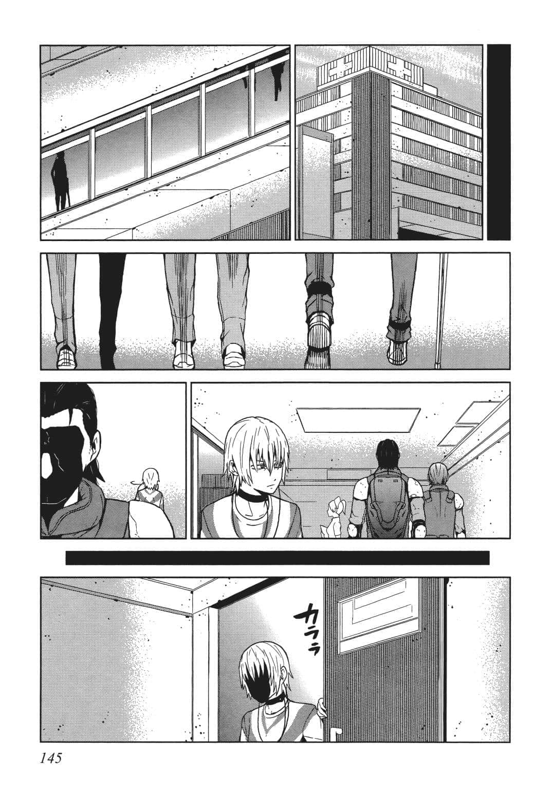 Page 131