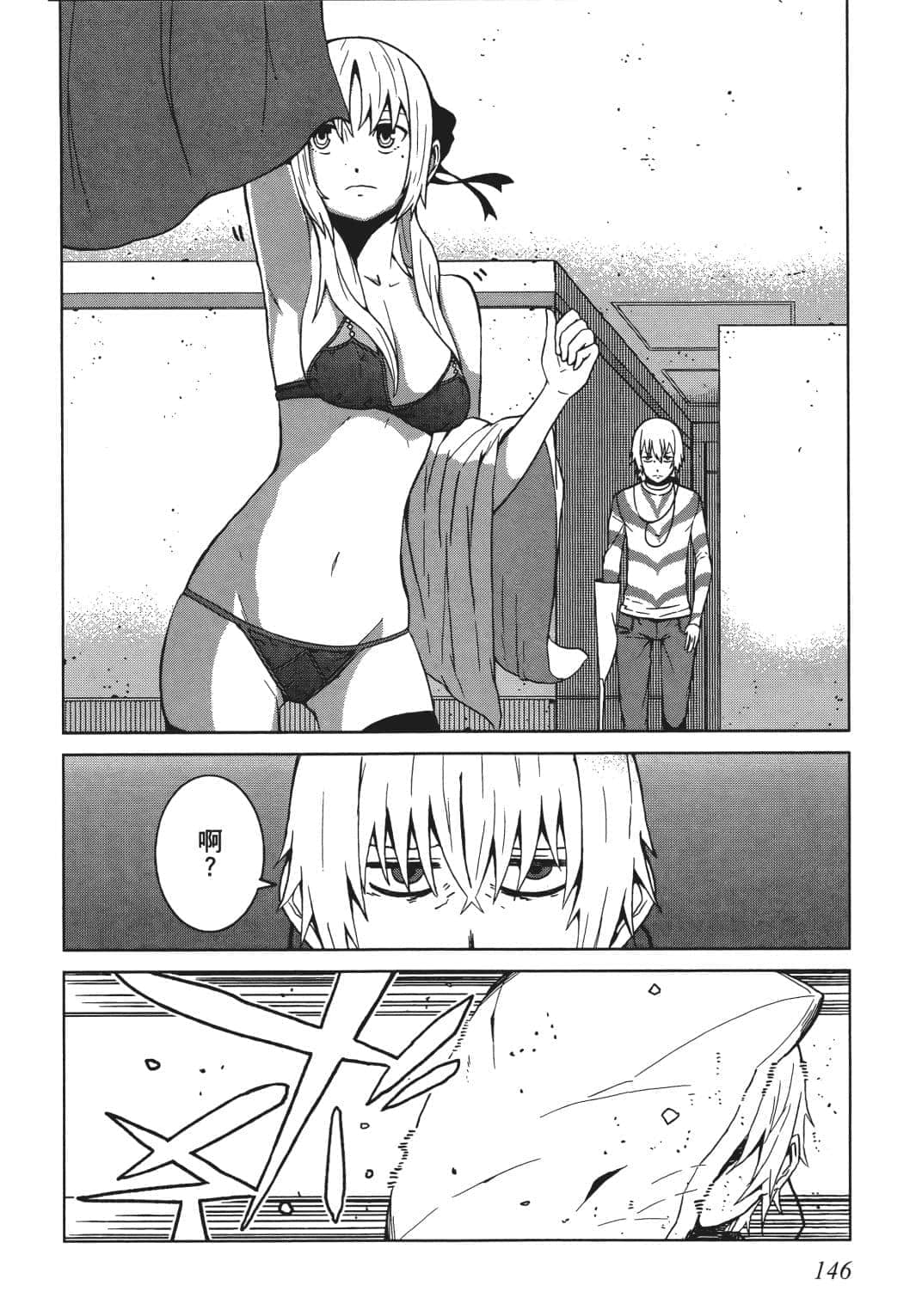 Page 132