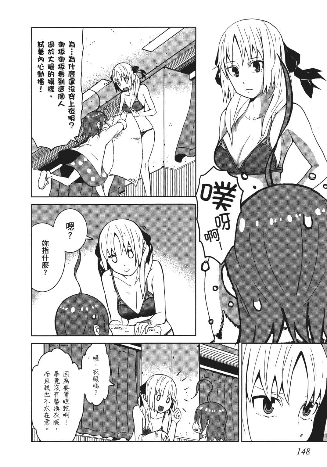 Page 134