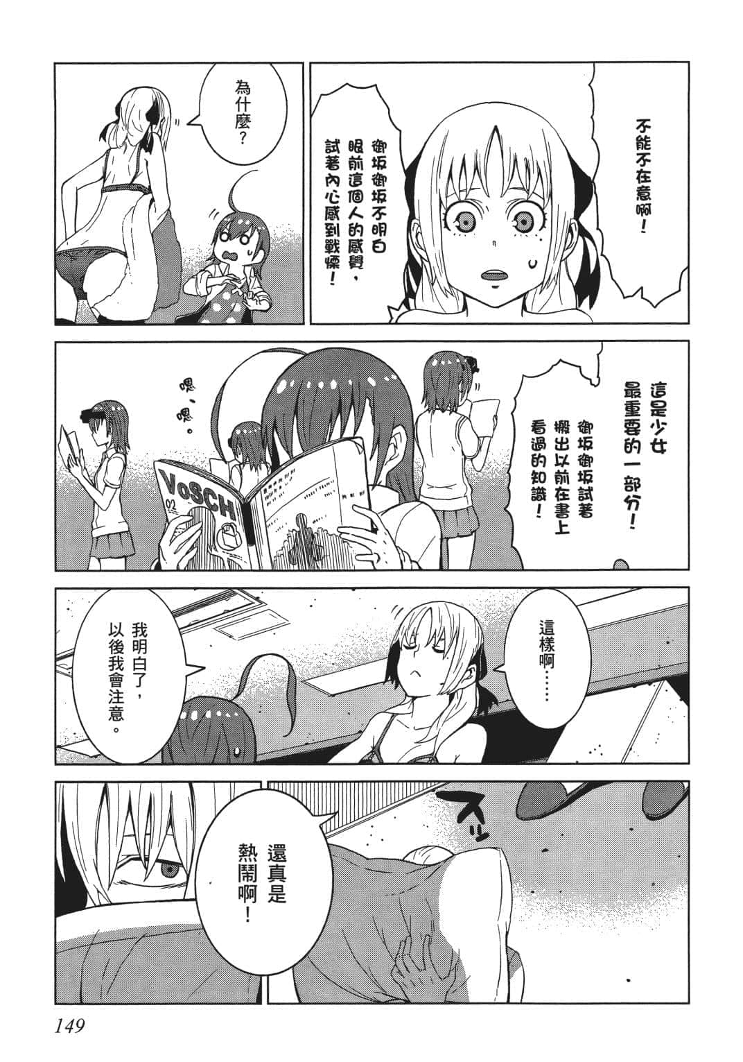 Page 135