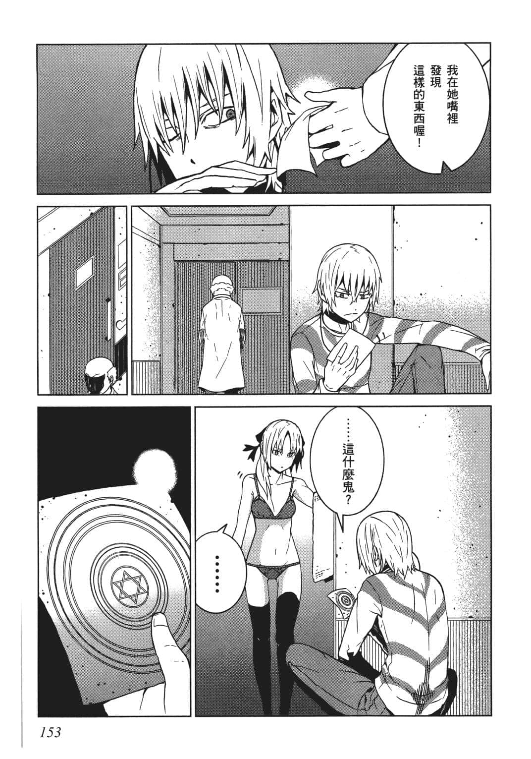 Page 139