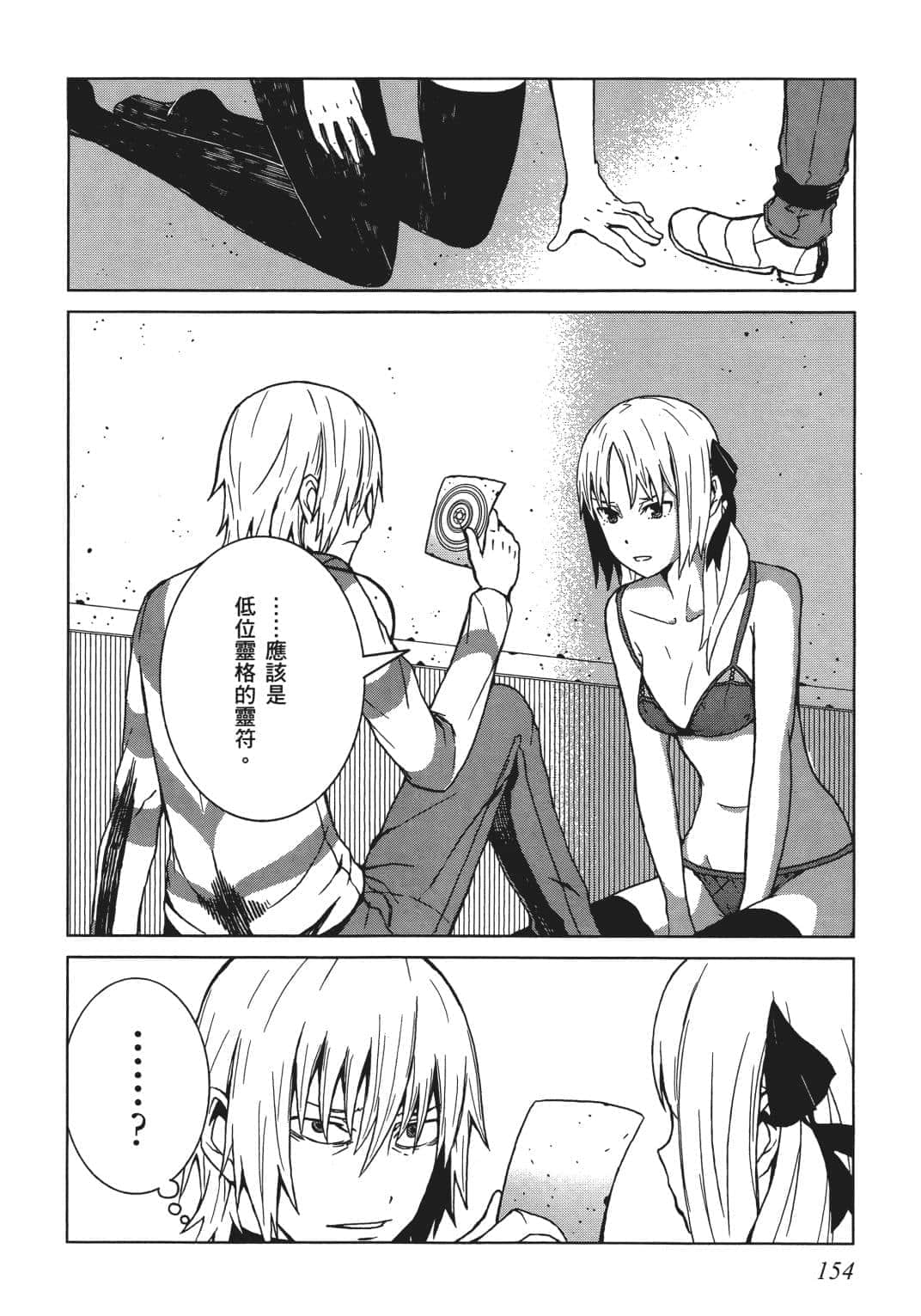 Page 140