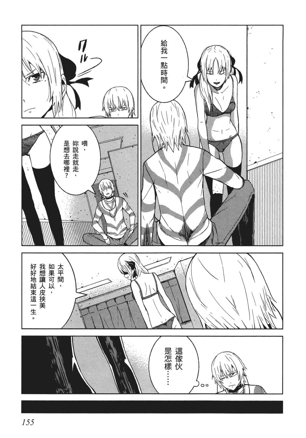 Page 141
