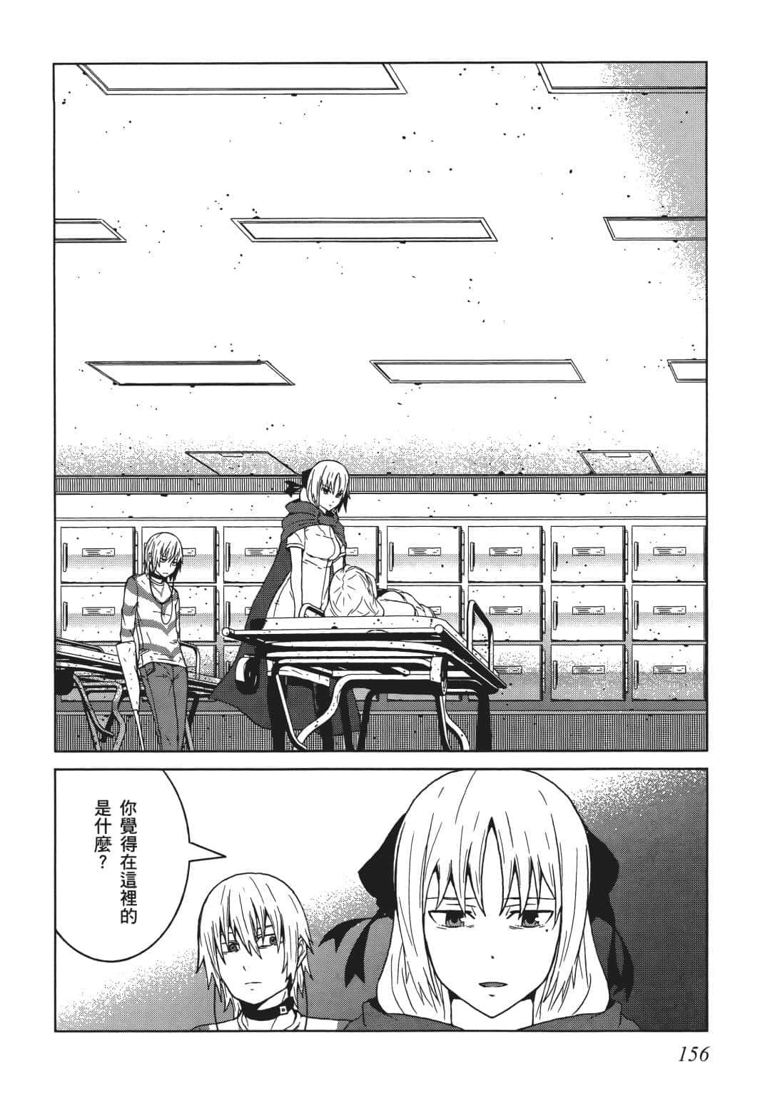 Page 142