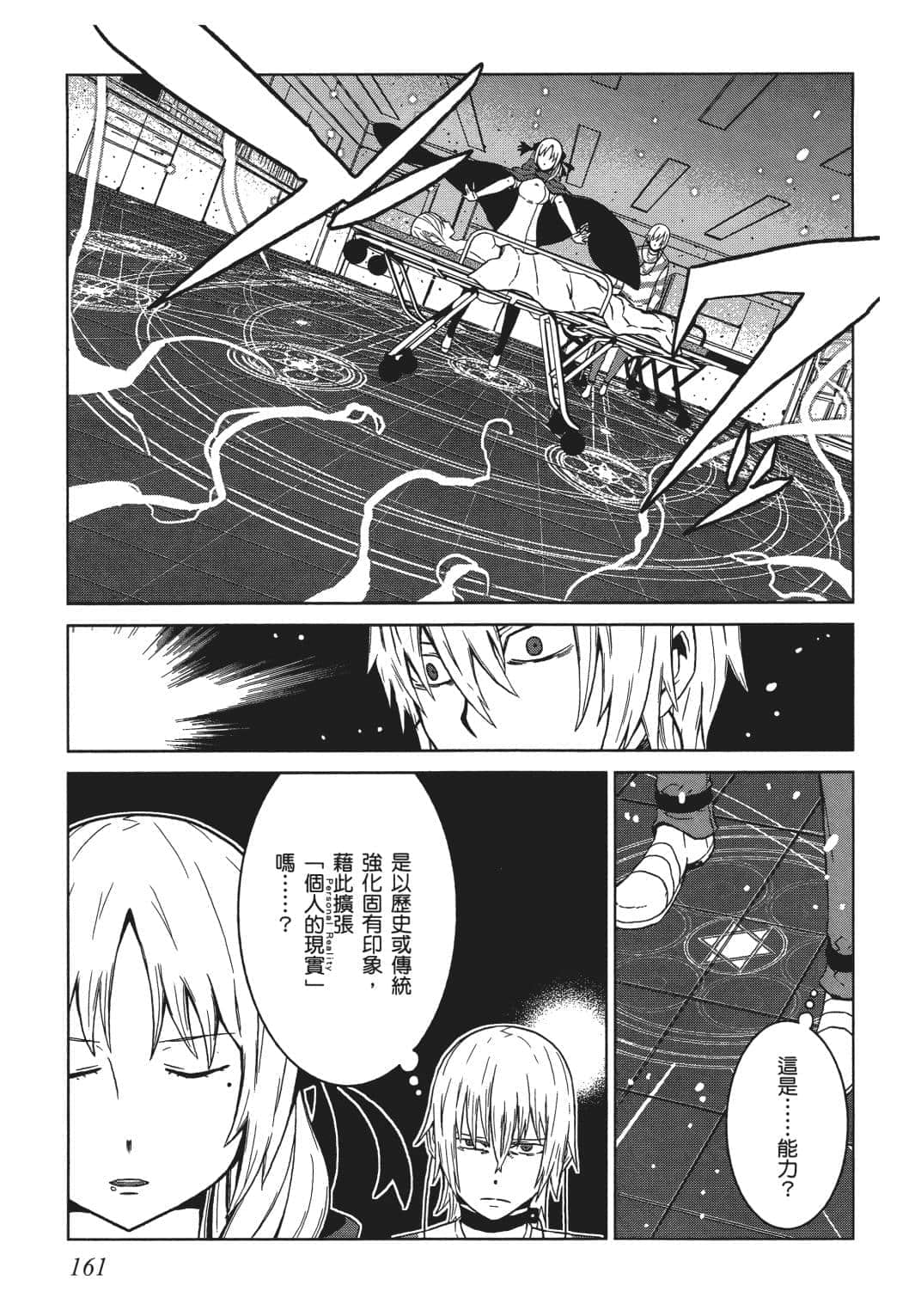 Page 147