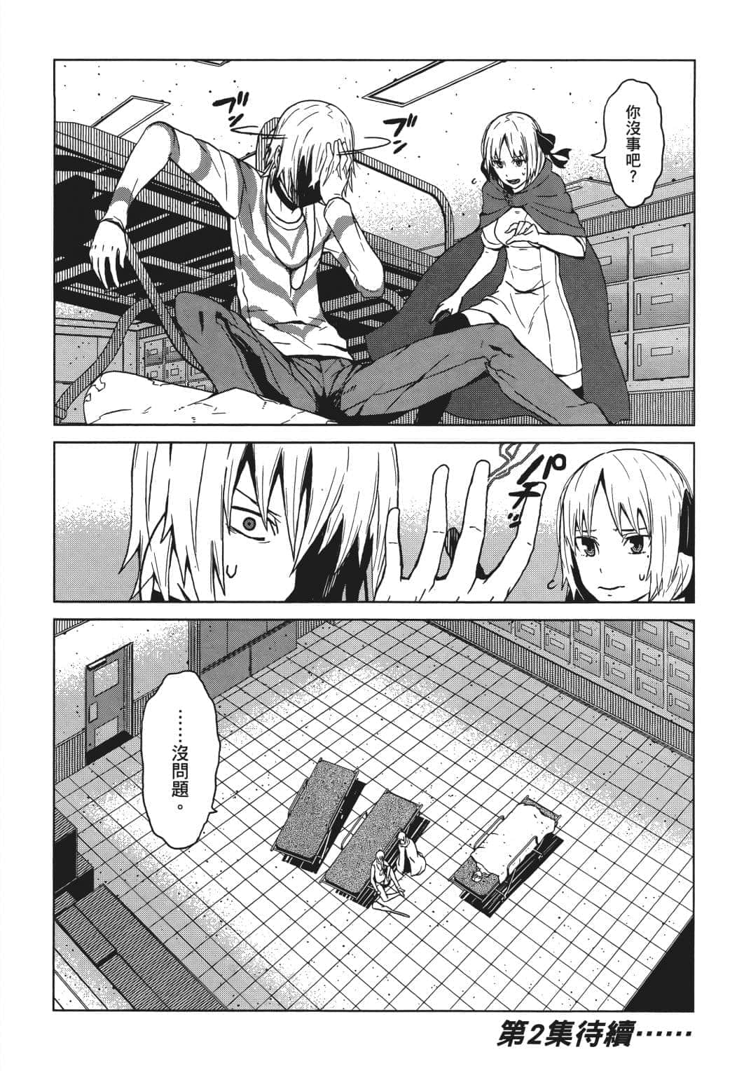 Page 153