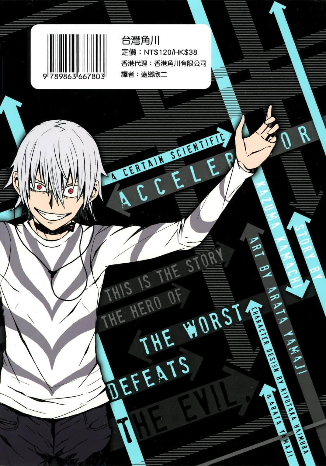 Page 163