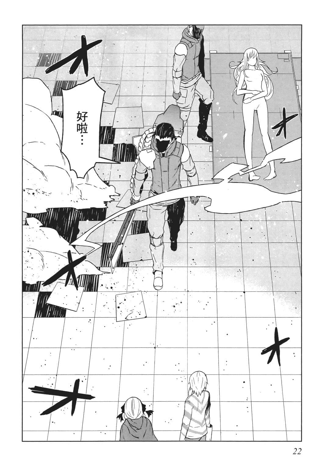Page 21