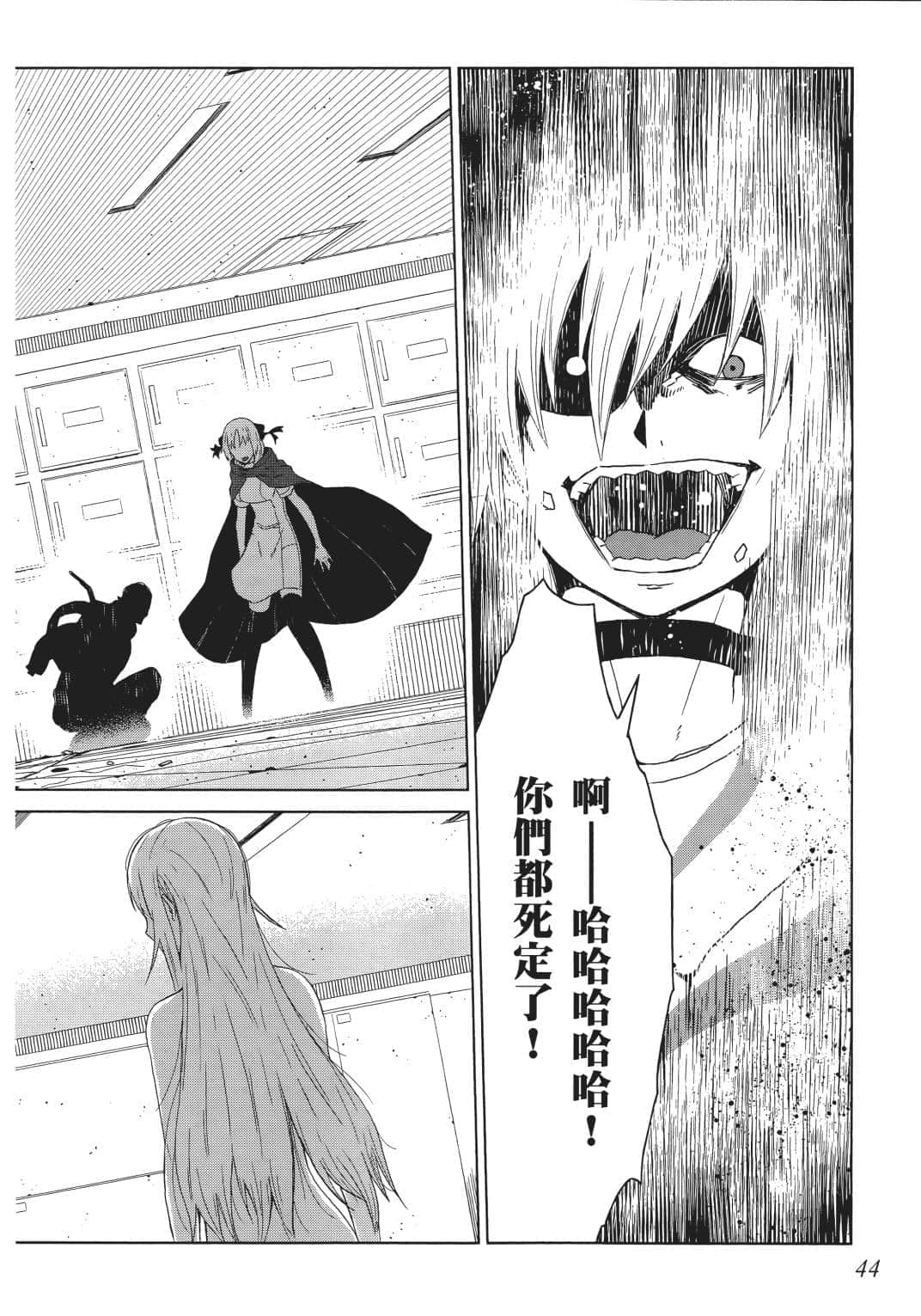 Page 40