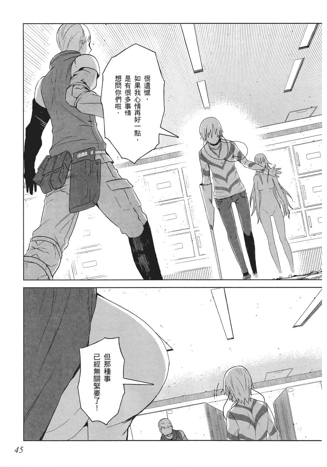 Page 41