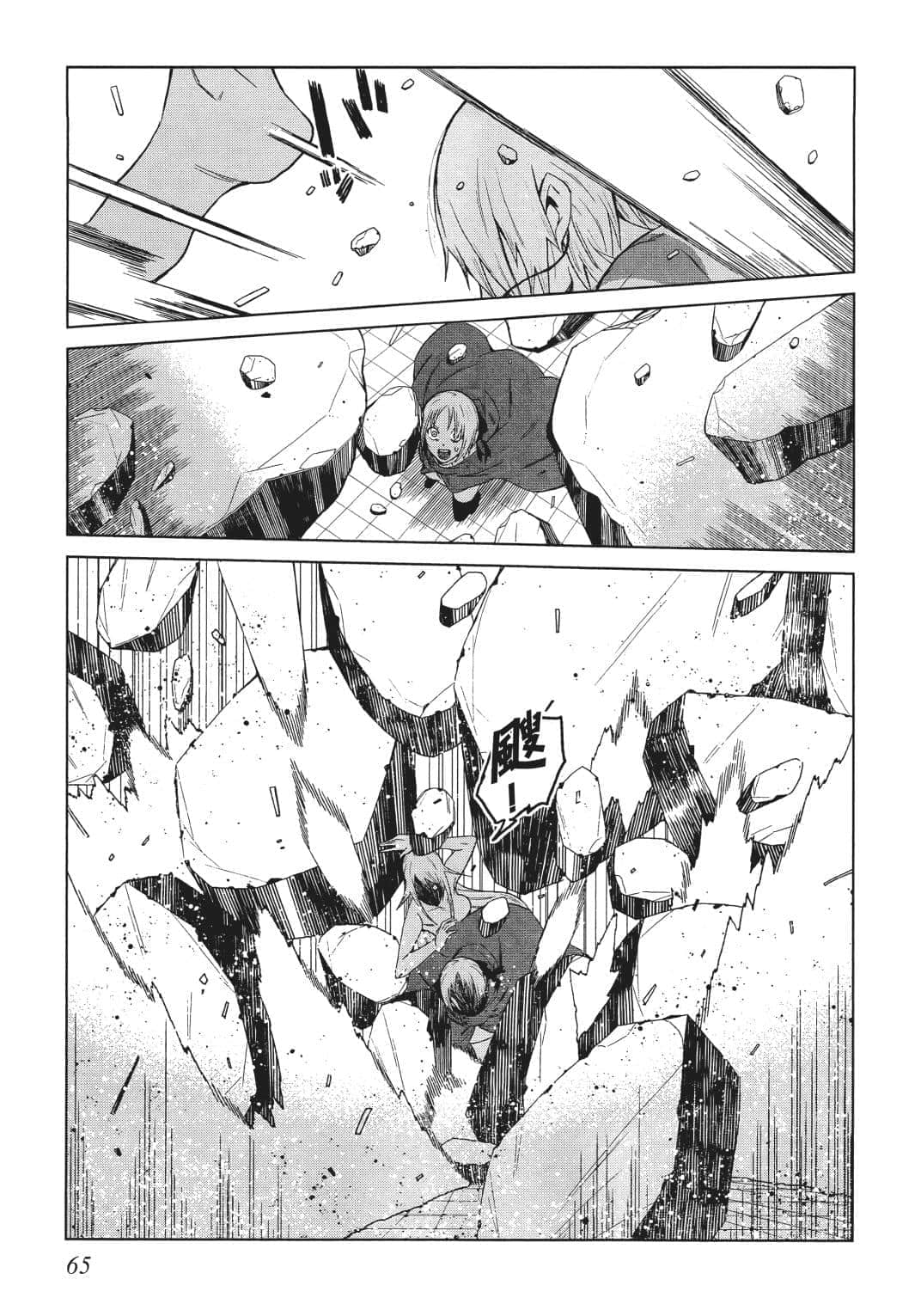 Page 59