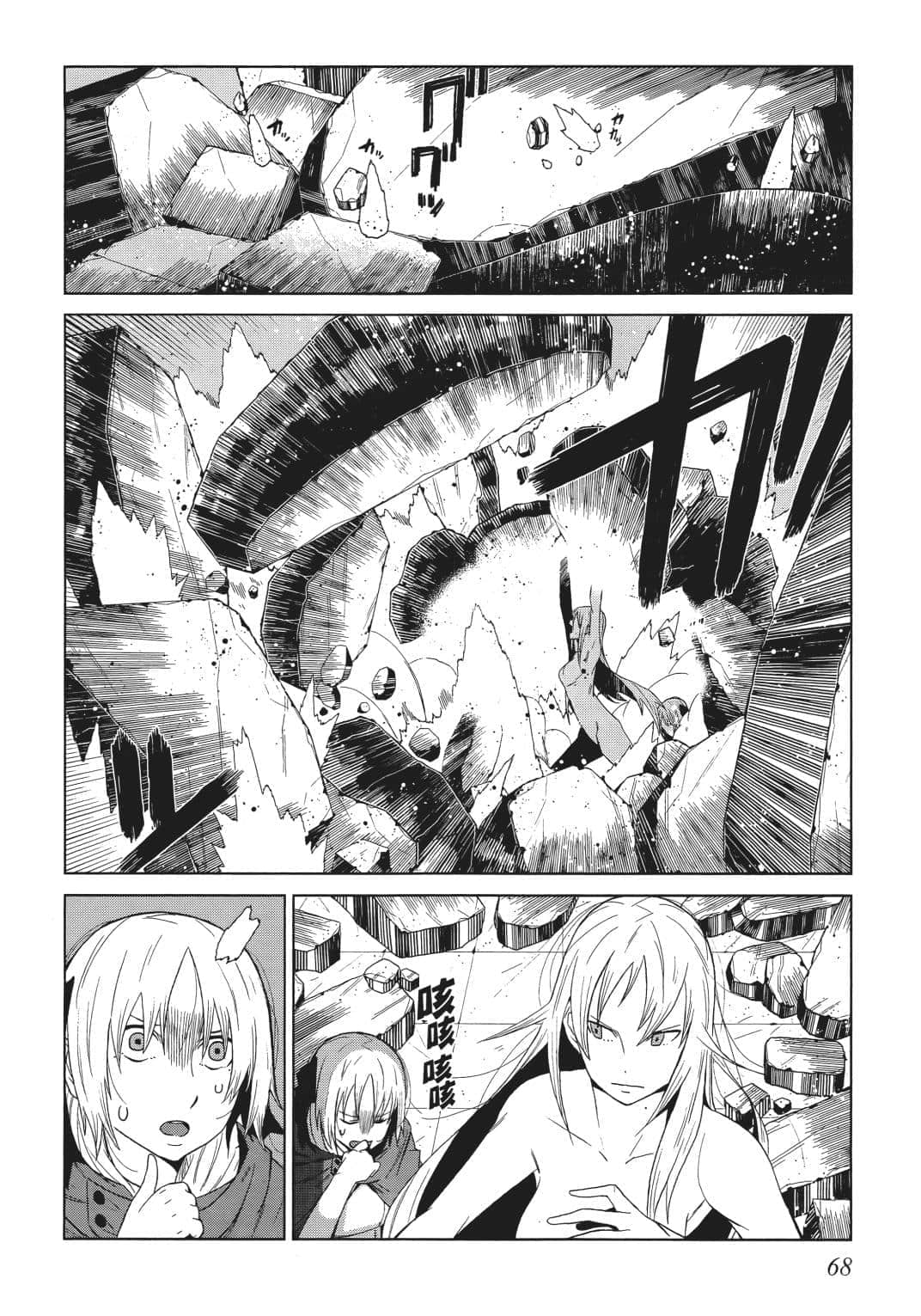 Page 62