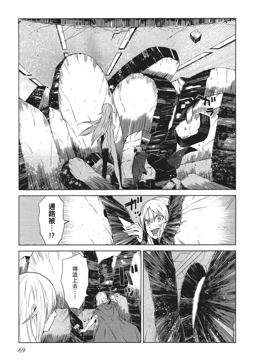 Page 63