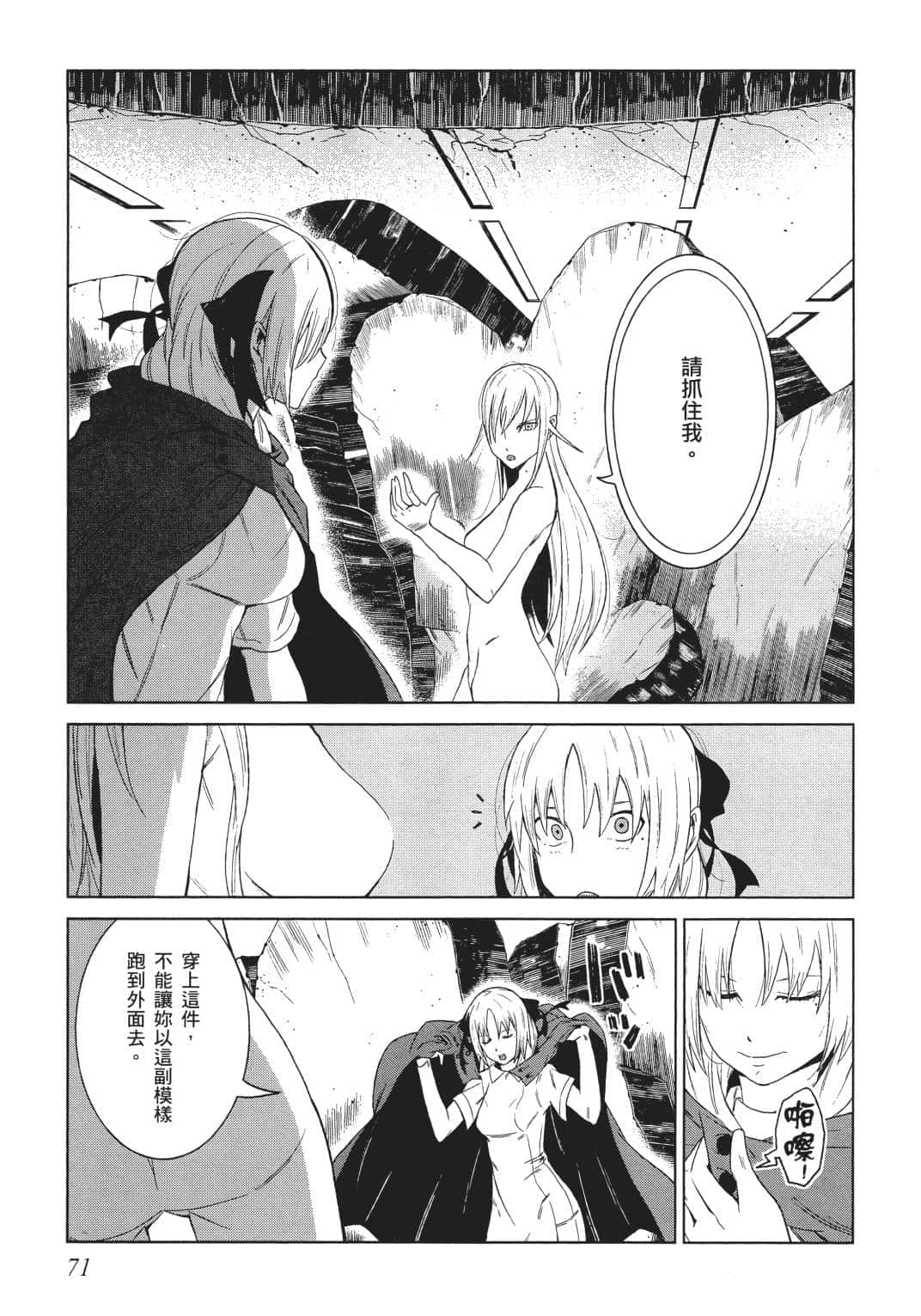 Page 65