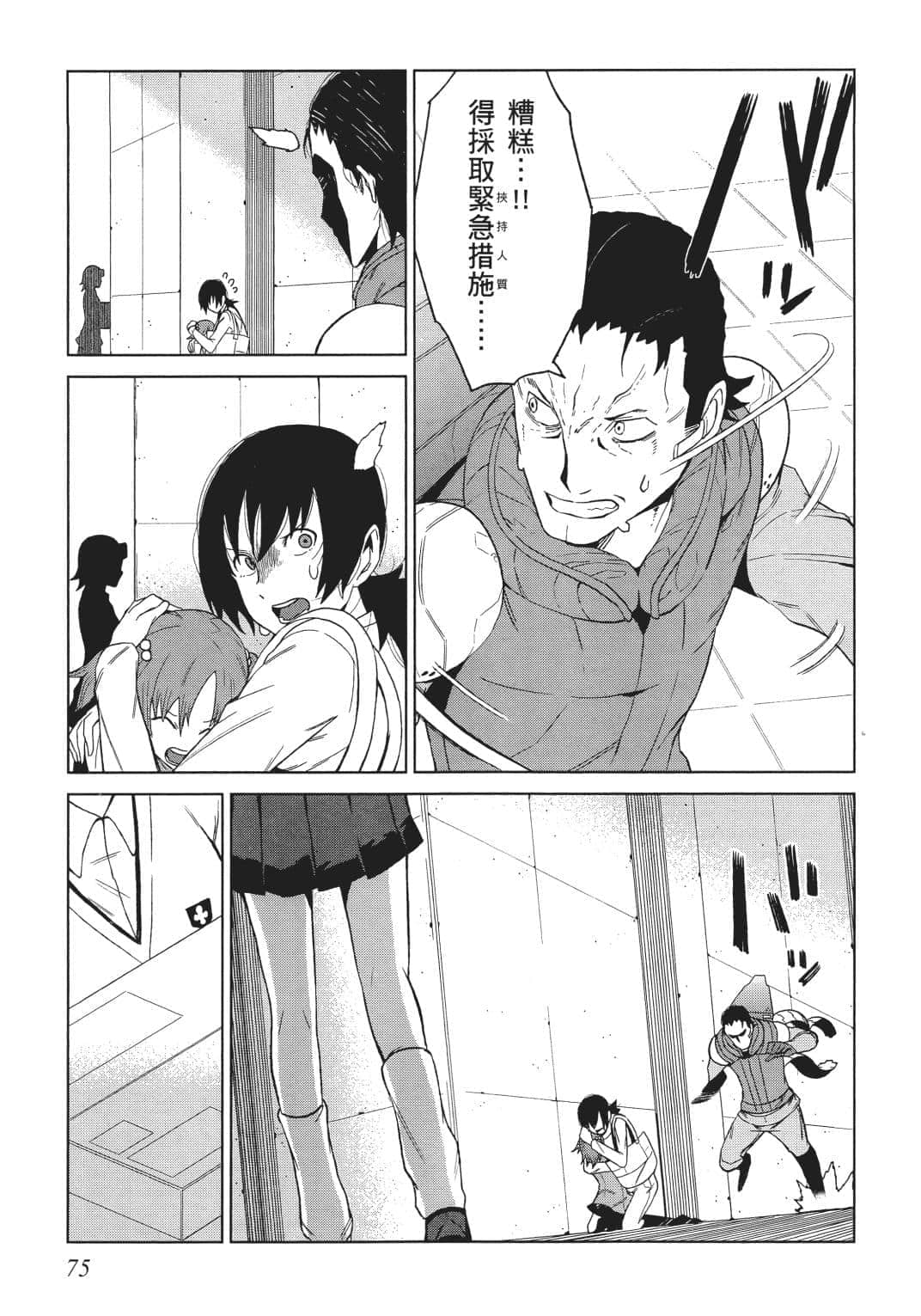 Page 69