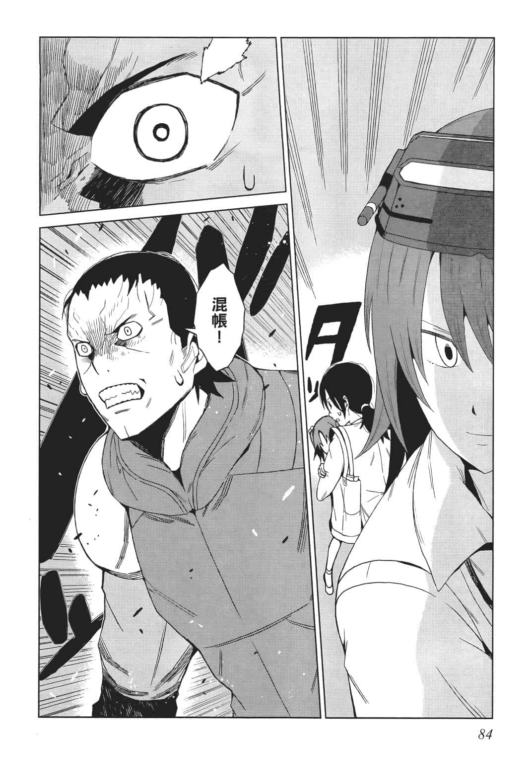 Page 78