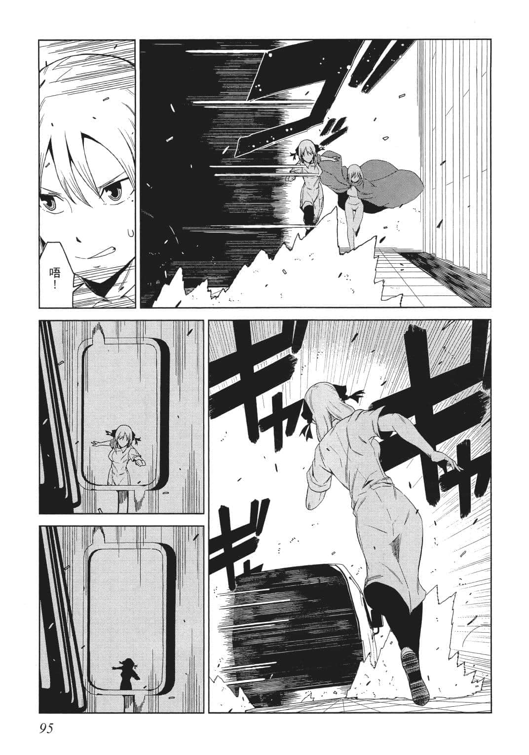 Page 89