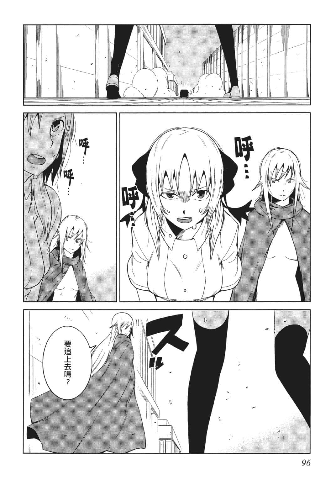 Page 90