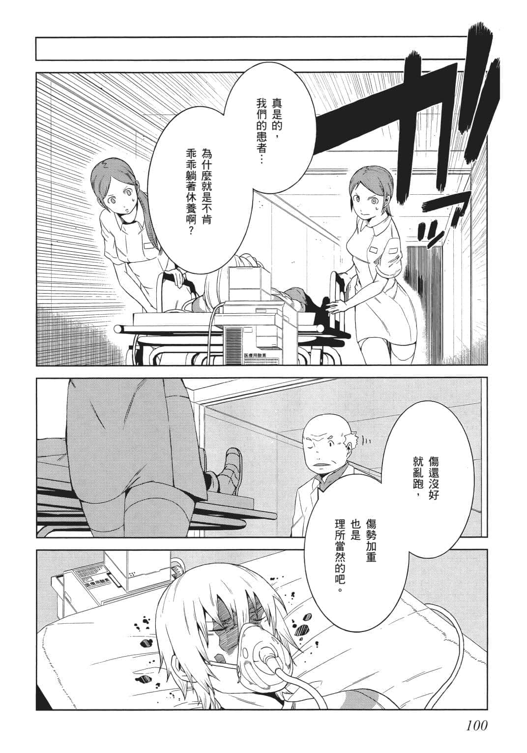Page 94