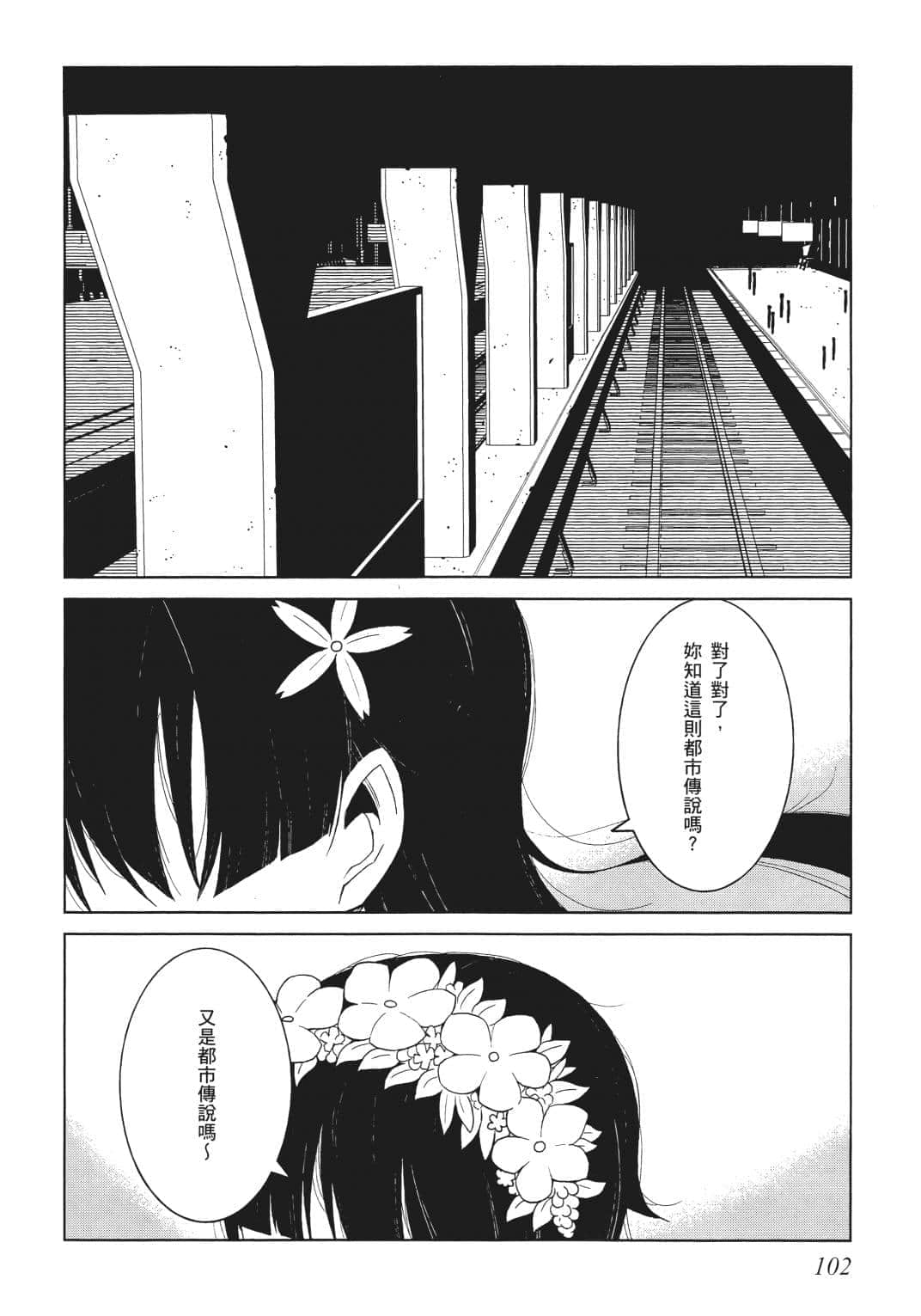 Page 96