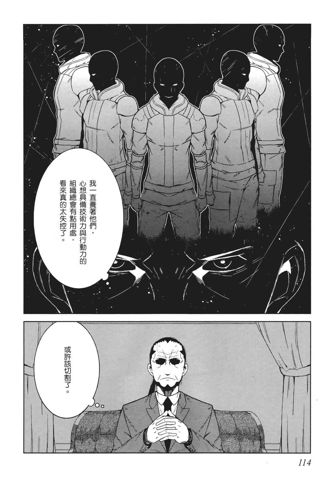 Page 108