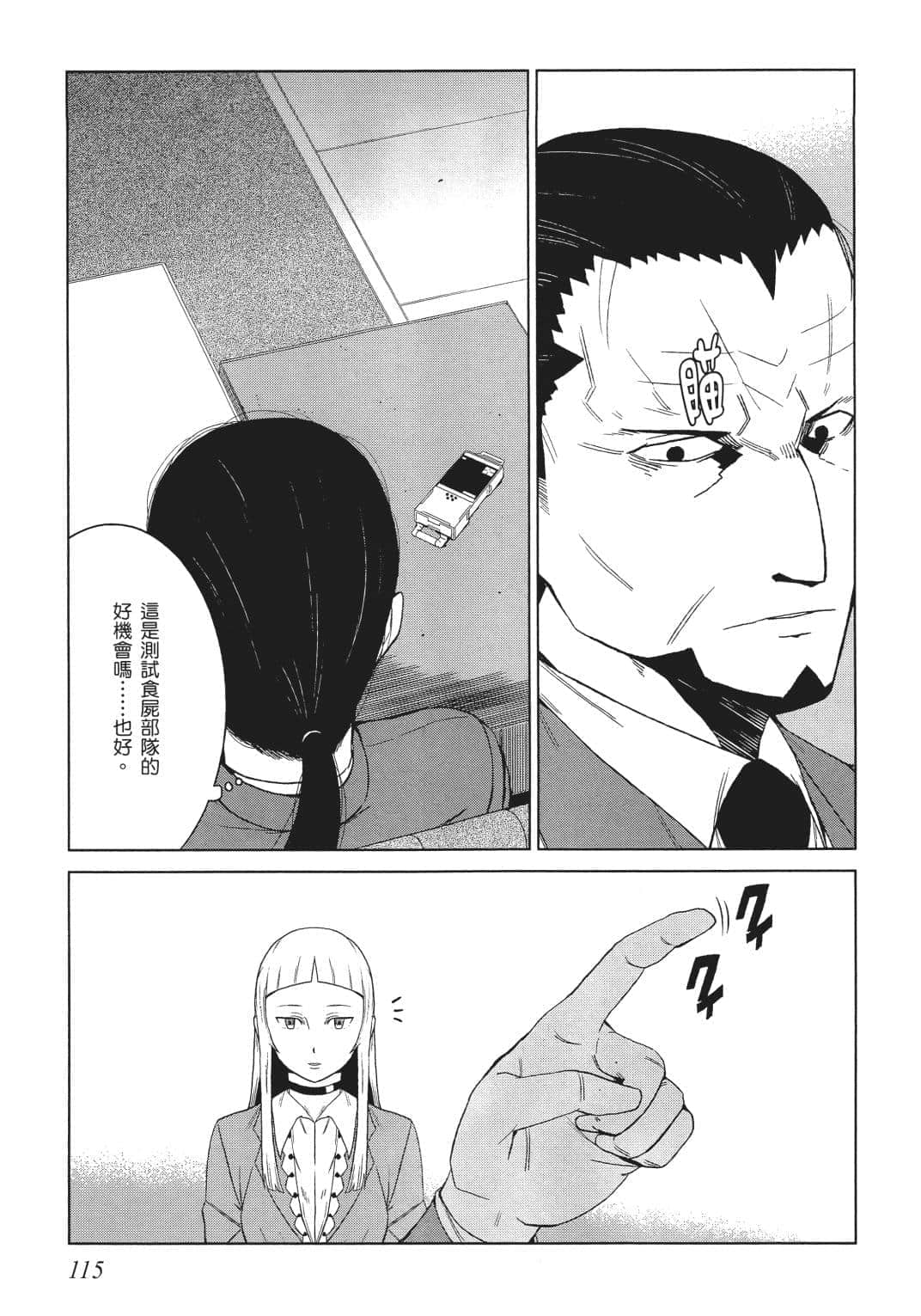 Page 109