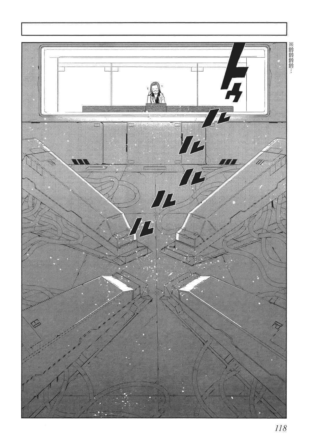 Page 112