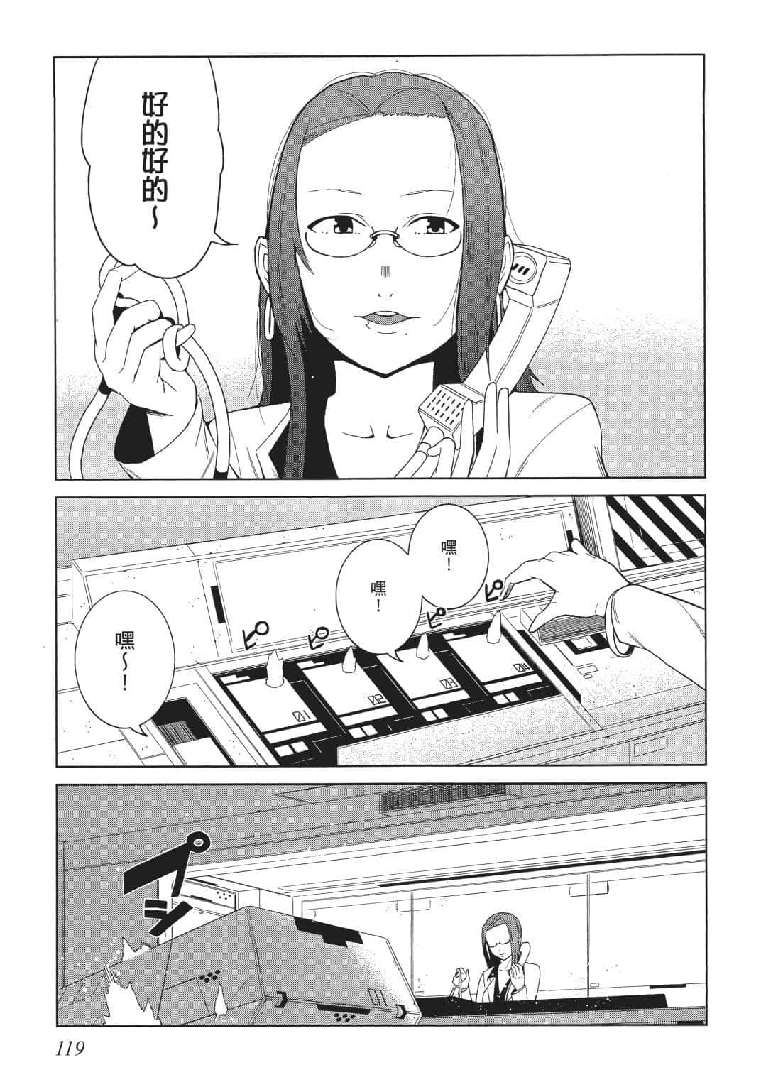 Page 113