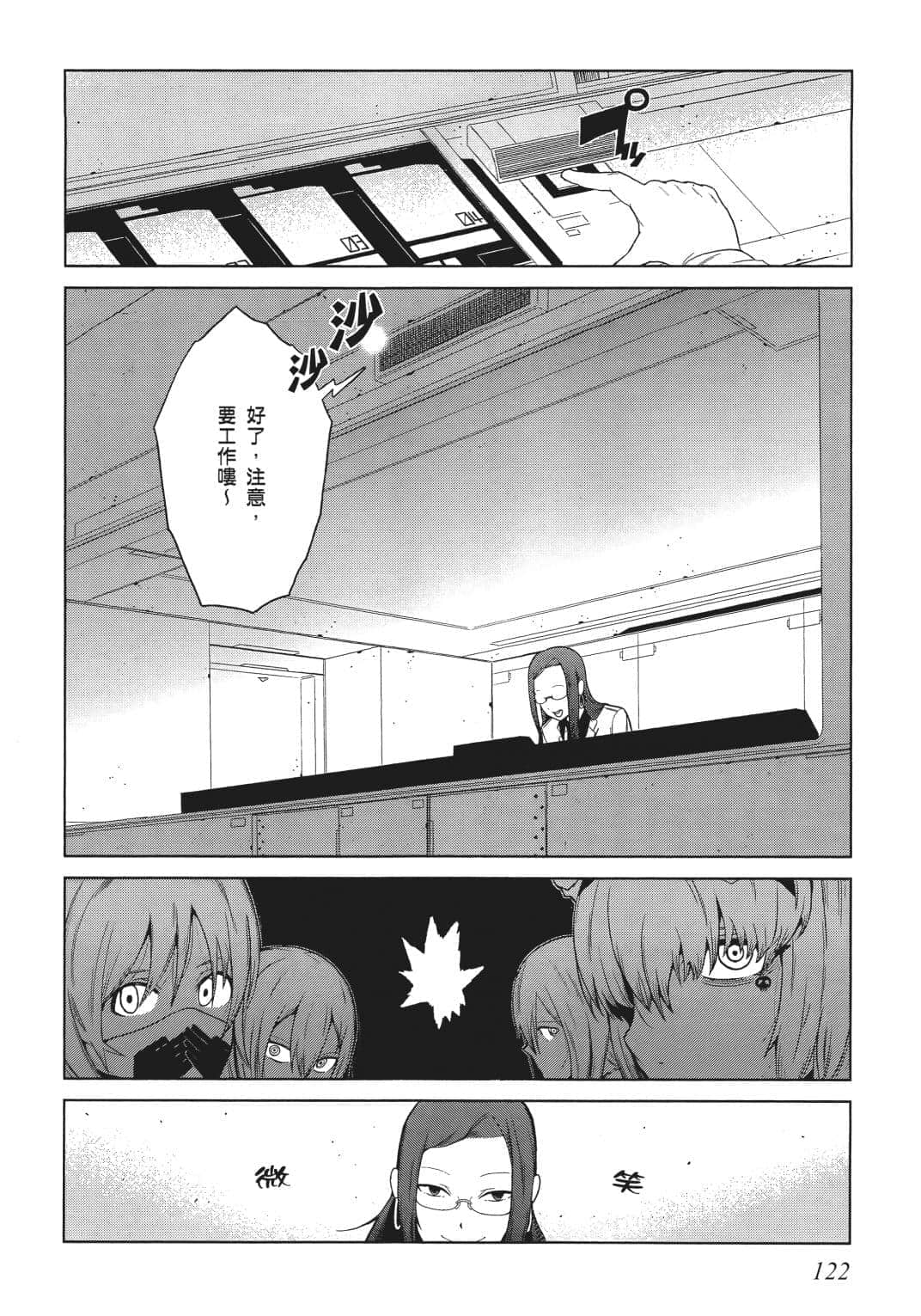 Page 115