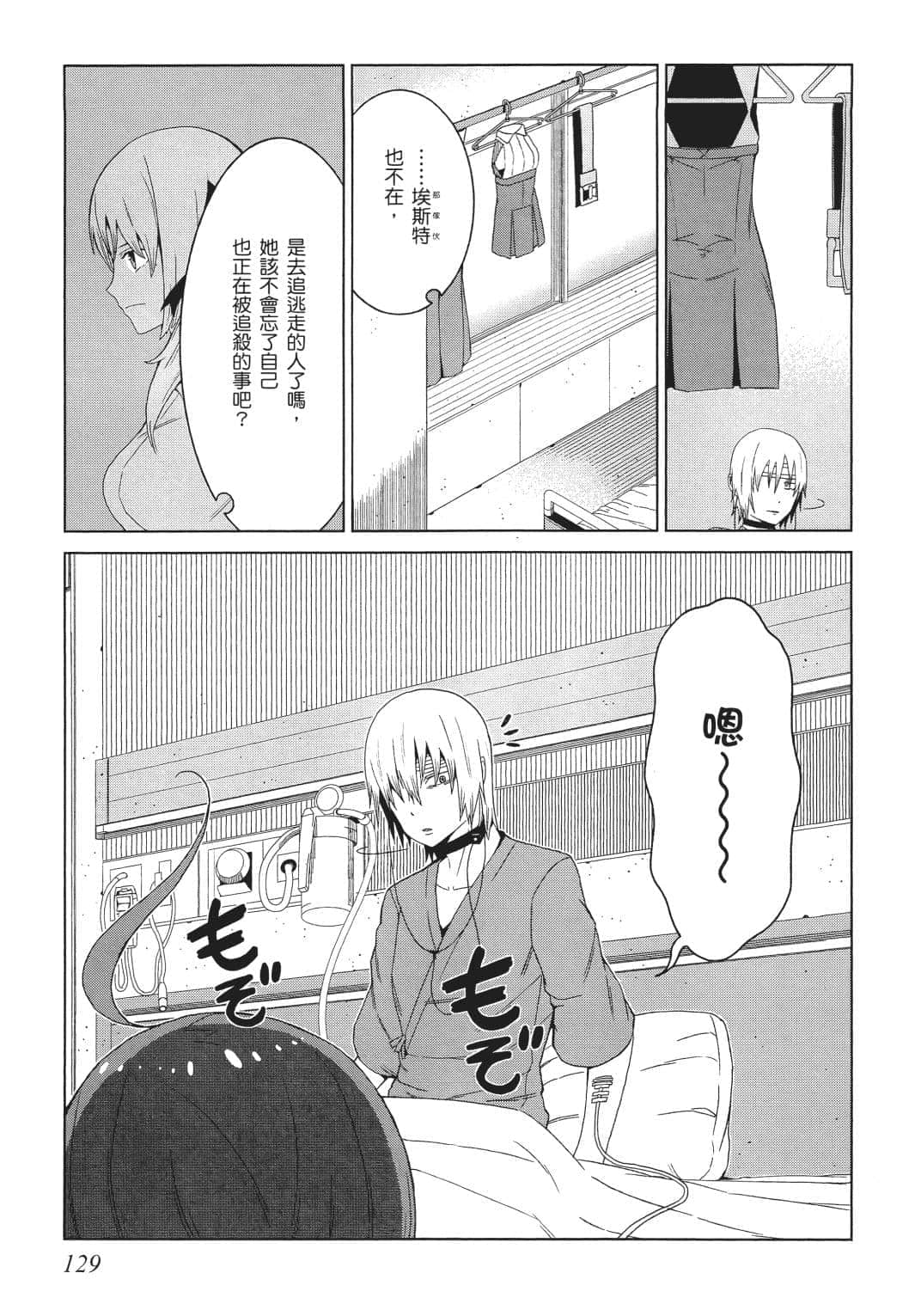 Page 122