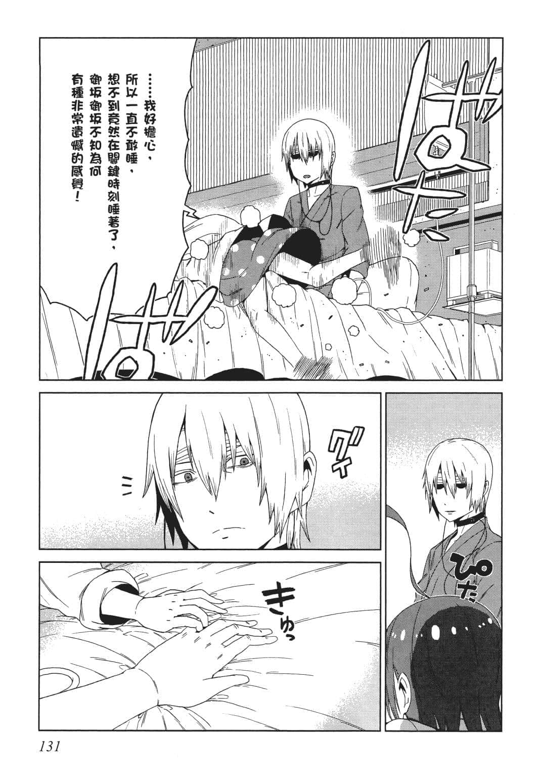 Page 124