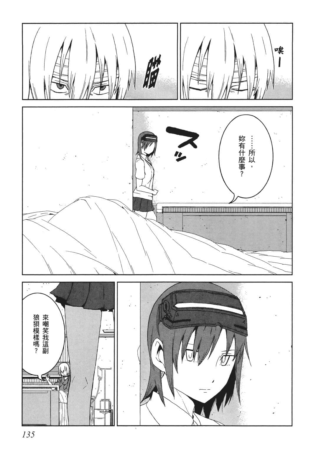 Page 128