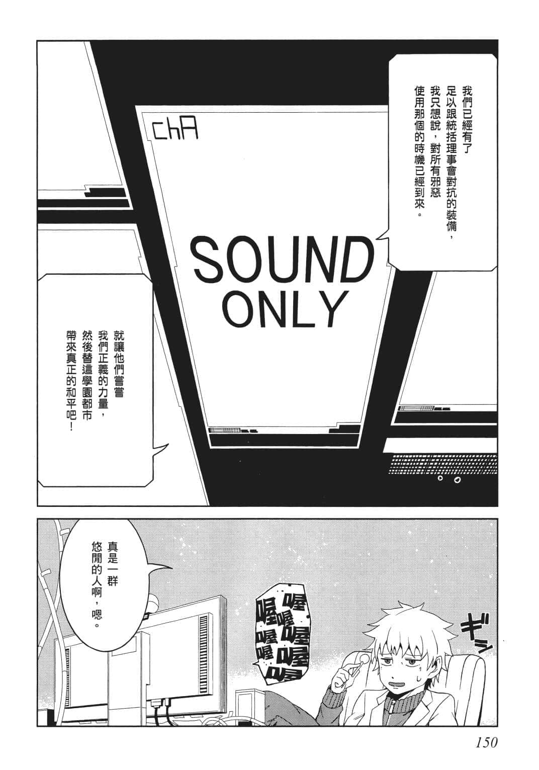 Page 143
