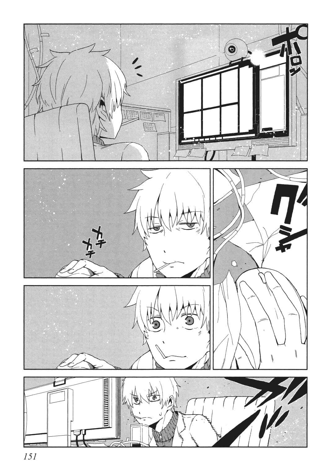 Page 144